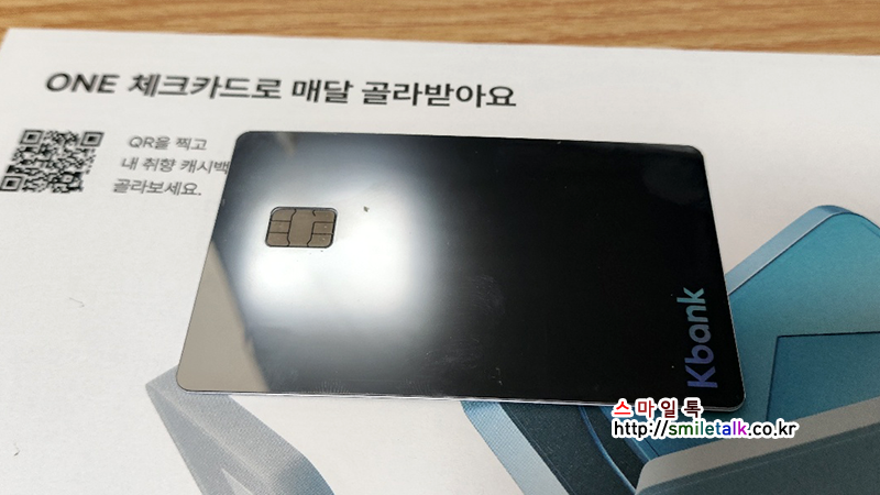 K뱅크 ONE카드
