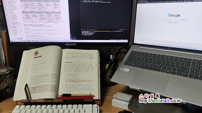 코딩 자율학습 파이썬 2주차
