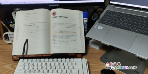 코딩 자율학습 파이썬_3주차