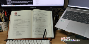 코딩 자율학습 파이썬_4주차