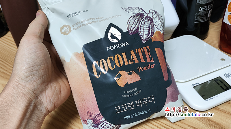 포모나 코코렛 파우더