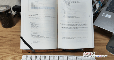 자바 코딩 자율학습단 14기 2주차 학습 후기