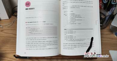 자바 코딩 자율학습단 14기 3주차 학습 후기