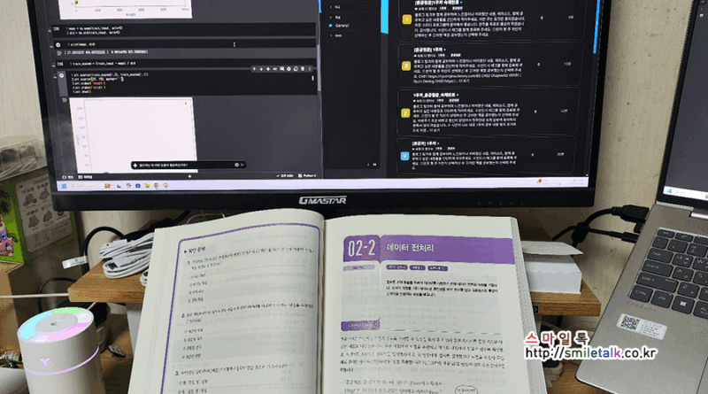 혼자공부하는 머신러닝 딥러닝 개정판 1주차