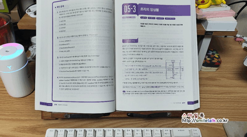 혼자공부하는 머신러닝 딥러닝 개정판 4주차