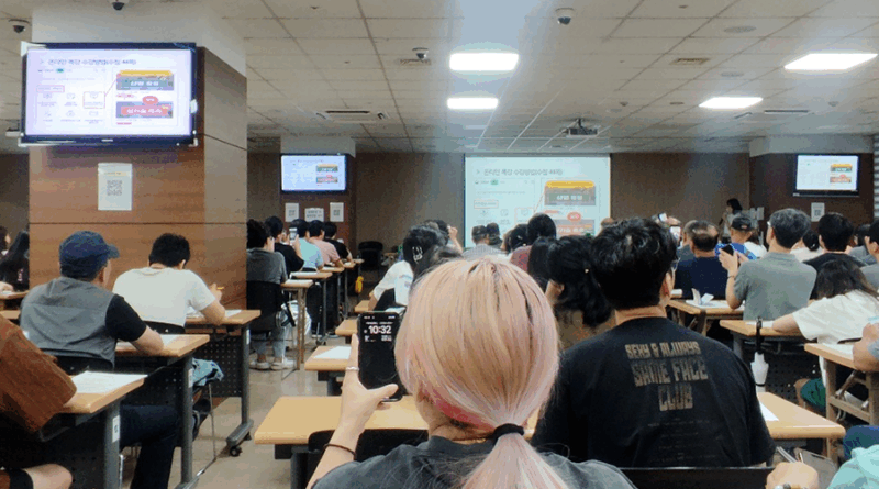 실업급여 인정 취업특강