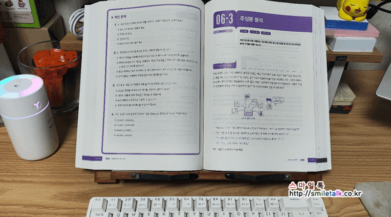 혼자공부하는 머신러닝 딥러닝 개정판 5주차