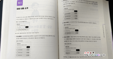 코딩자율학습 리액트 프런트엔드 개발 입문_2주차