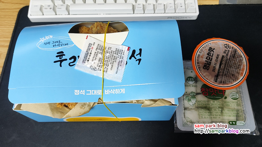바삭한 하루 후라이드 치킨 포장 구성품인 치킨무, 양념소스, 세트 전체 샷