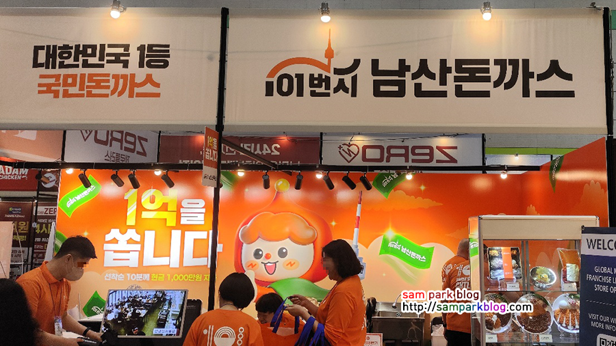 남산의 명물을 전국 어디서나? 101번지 남산돈까스 부스 모습