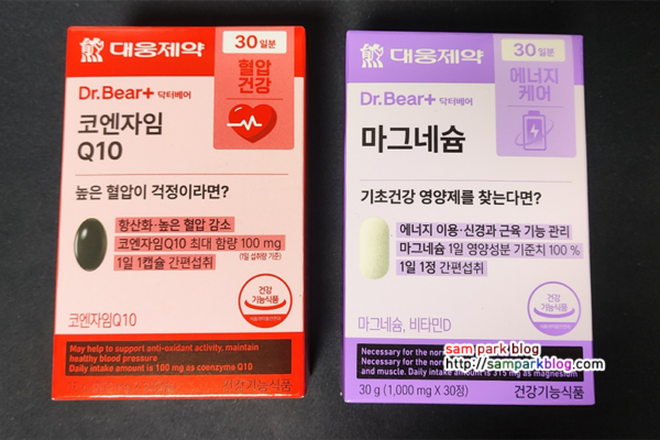 [리뷰] 약사들이 추천하는 다이소 영양제 꿀조합! 40대라면 필독 (코큐텐, 마그네슘 등)