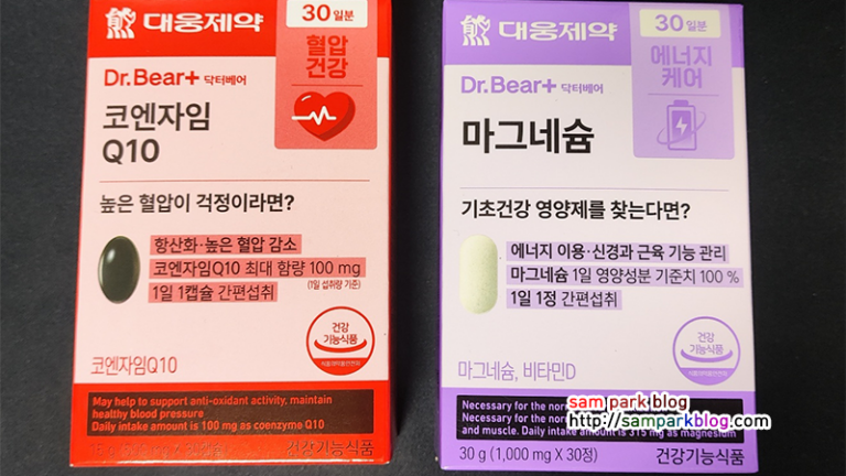 다이소에서 판매하는 대웅생명과학 코엔자임Q10 박스와 마그네슘플러스 비타민D 박스가 나란히 놓여 있는 모습