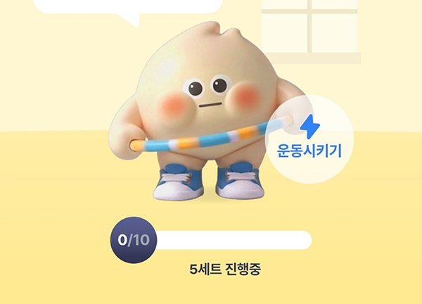 OK캐쉬백 오락 앱에서 번개를 소진하여 지방 캐릭터를 운동시키고 포인트 받기 버튼이 활성화된 화면