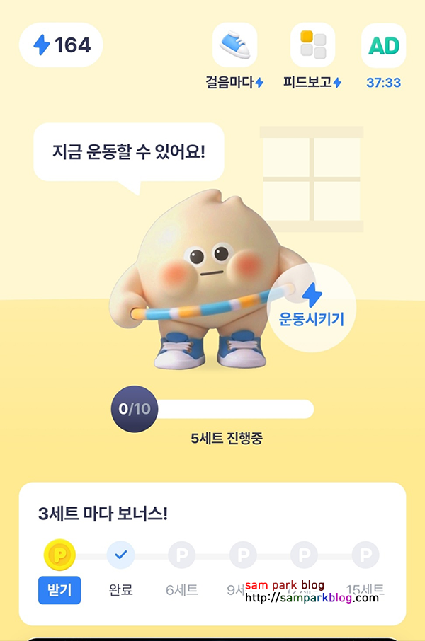 [앱테크 리뷰] 갈수록 혜택이 줄어드는 OK캐쉬백·오락·시럽 앱, 결국 모두 삭제한 이유