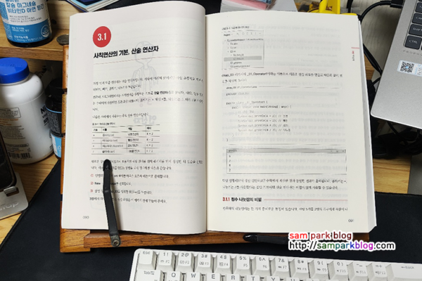 [코딩자율학습단 21기] <나도코딩의 자바 입문> 1주차 학습 후기: 자바 기본기 다지기