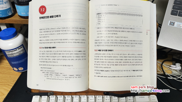[코딩자율학습단 21기] <나도코딩의 자바 입문> 2주차 학습 후기: 제어문과 배열로 프로그램의 뼈대 세우기