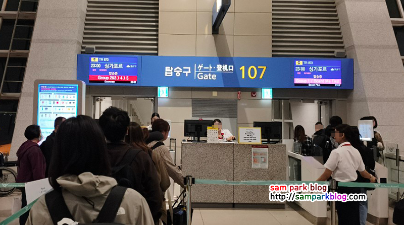 인천공항 스쿠트항공 탑승게이트에서 승객들이 비행기에 탑승하는 모습